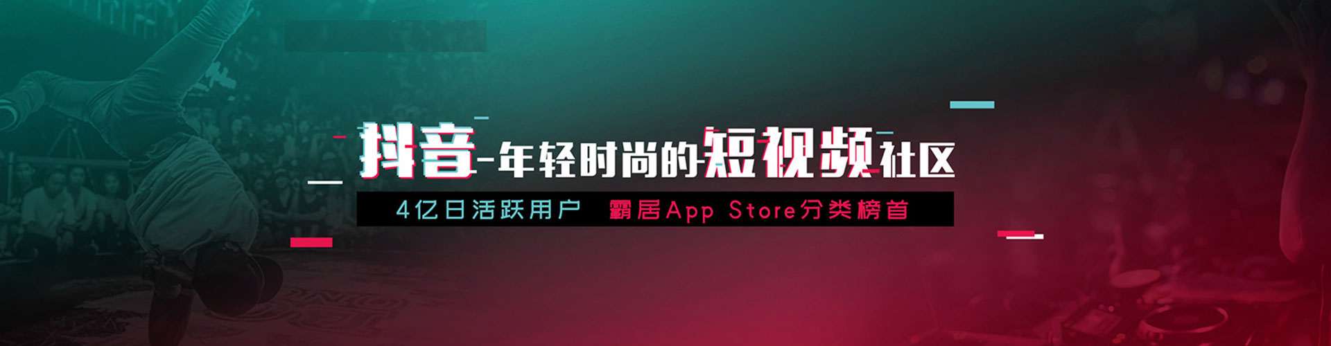 萨嘎百度信息流