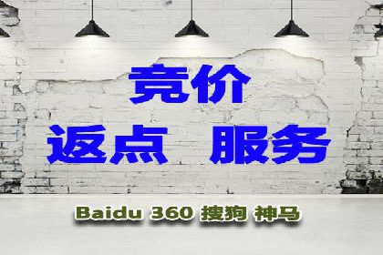 百度推广优化实战案例，助企业提升竞争力